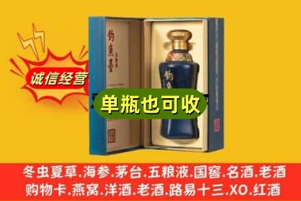 重庆诚信回收钓鱼台